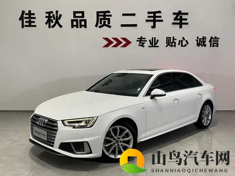 13万多拿下，一手奥迪A4L，圆你豪华品牌梦-2