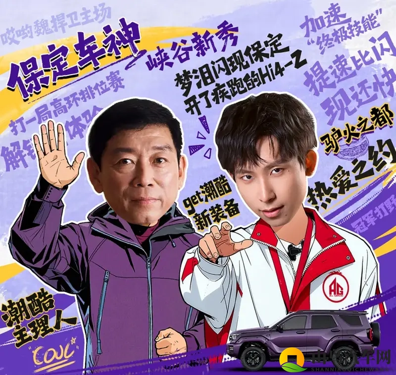 全新坦克400，一款违背“祖训”的车-1