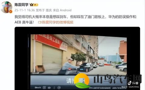 智能车技震翻天：谁说汽车不能自己长脑子-3