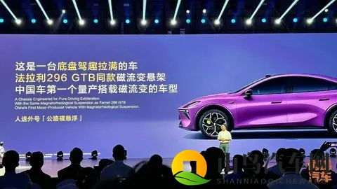 深蓝L06开起来咋样，法拉利同款磁流变悬架，真那么厉害吗-3