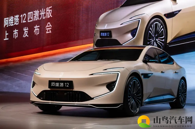 标配四激光雷达,阿维塔12深度卷价值-1