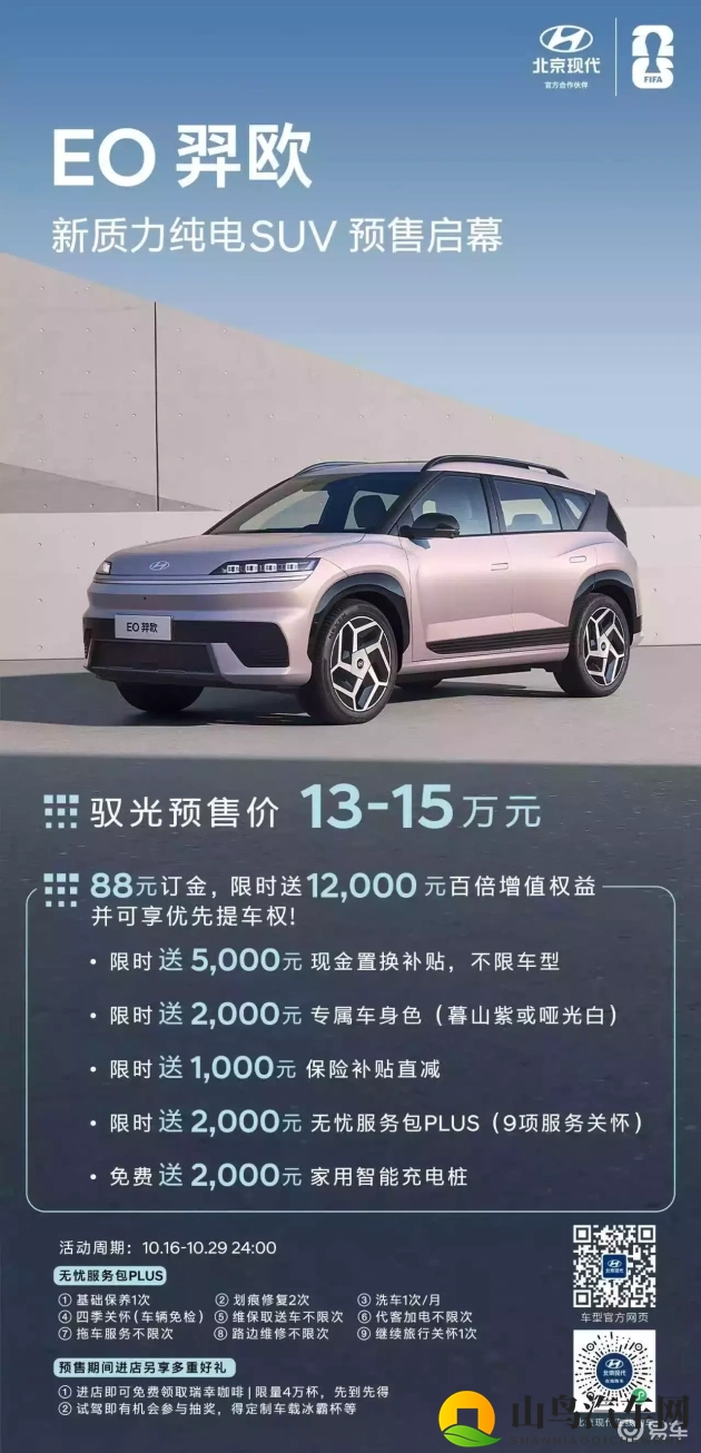 下载黄色应用:禁止下载涉黄软件,请选择健康应用-2