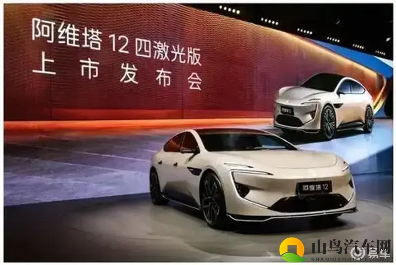 【柿柿车】25.99万起 阿维塔12四激光版上市-1