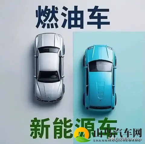 新能源汽车折旧危机背后， 什么在真正摧毁电动汽车市场的保值率？-1