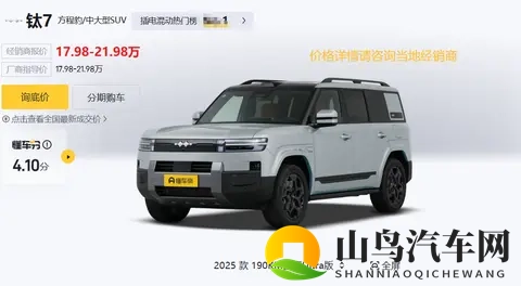 家庭用车选它不纠结!空间大、能耗低、续航长,带娃出行超省心-1