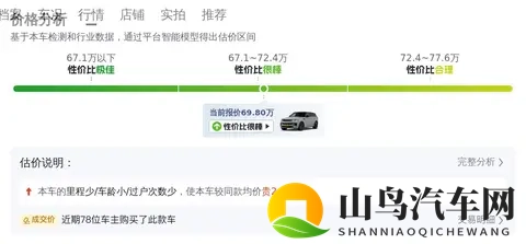 准新一手路虎揽运:28万公里,698万体验陆地头等舱?-1
