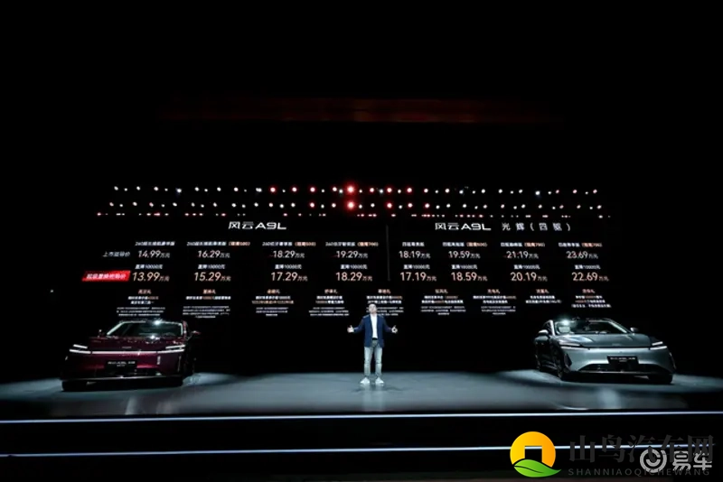 风云A9L光辉（四驱）：以进化的名义，驶向未知的从容-1