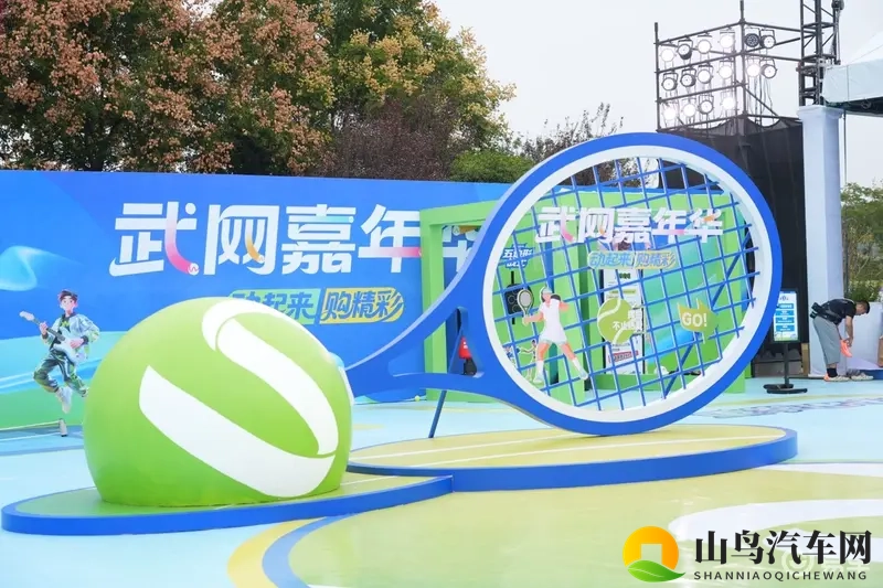 东风风行星海V9亮相武汉网球公开赛-1