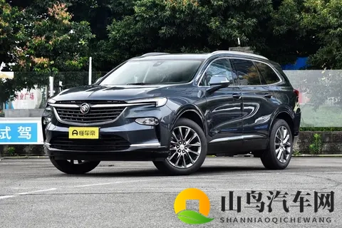 别克启动双十一购车优惠活动，定金抵扣方案亮相-3