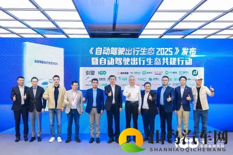 ​30%拥堵源于停车“人找桩”仍是痛点？自动驾驶技术有望破解“烦恼”-1