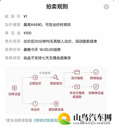 女装大佬做0被c到流牛奶的感受：新能源汽车：科技与宁静的驾驶新体验-3