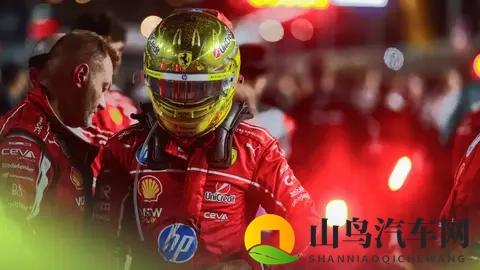 汉密尔顿的文件成为法拉利的警示信号-1