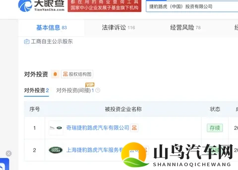 先别说奇瑞！天门山翻车揭示了行业集体痛点-1