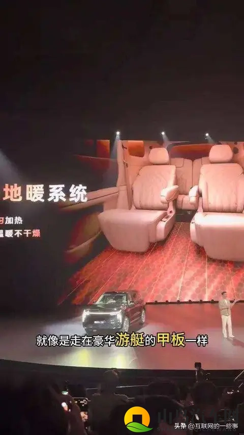 彻底疯了！这辆SUV带地暖还能洗澡，真懂用户还是瞎“创新”？-2