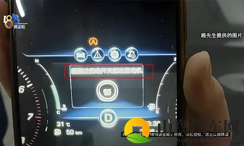 趣味案例：红旗H5轿车停在4S店数月，店方为何仍拒绝车主诉求？-3