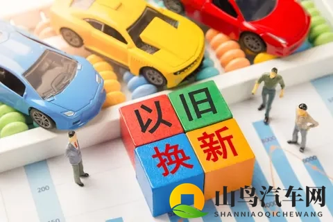 旧车置换政策，新能源车与燃油车谁更划算？你必须知道的核心差异-1