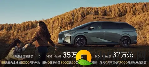 800V架构+5C超充，综合续航1602km！小鹏X9增程版预售价35万元起-3