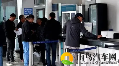 11月1日起推行 国产小客车新车上牌足不出户就能办-2