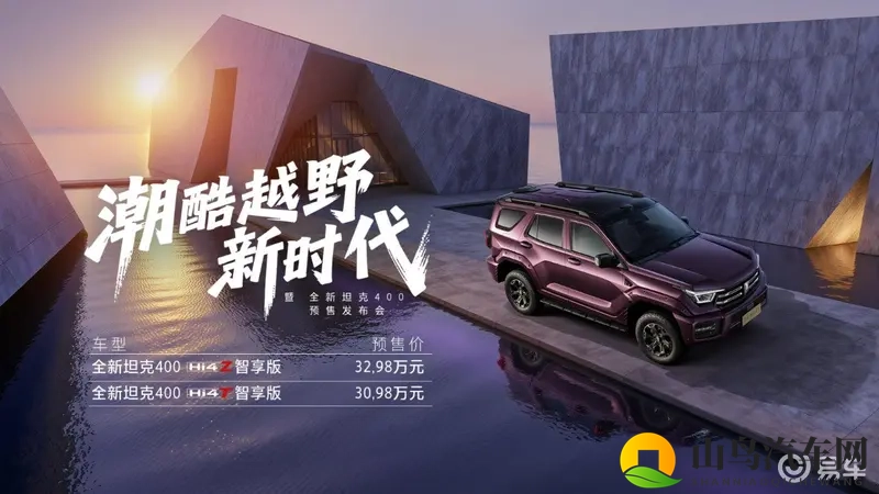 99视频热：短视频重塑汽车消费,车企如何抢占新风口-1