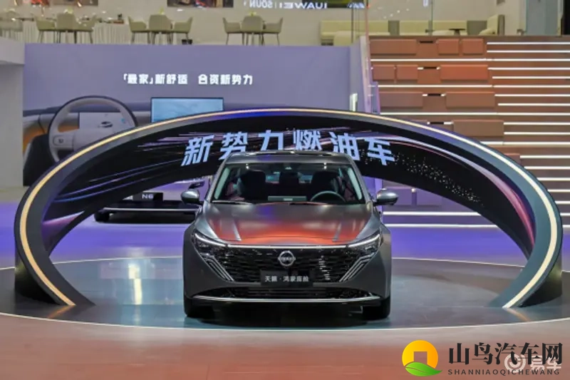 广州车展丨日产天籁·鸿蒙座舱上市 限时价1299万元起-1