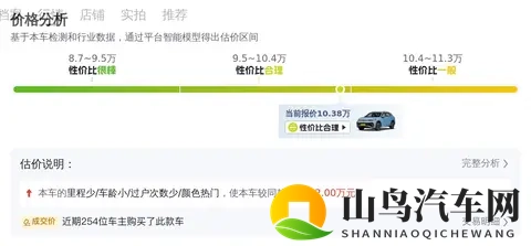 10万拿下大众途观L，20T+7DCT，家用SUV优选-3