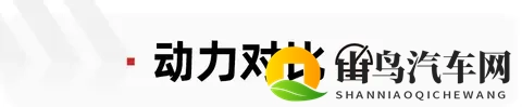 预算13万左右买合资B级车，凯美瑞、雅阁、天籁该选谁？-3