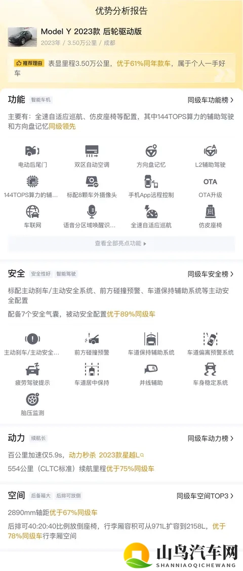 冲哥黑料全网一手网红黑料,记住回家地址9：网红冲哥黑料曝光，全网独家揭秘，牢记归宿地编号九-3