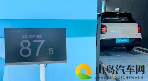 续航500km+99秒换电！埃安UT super：广汽×宁德×京东联合出击！-3