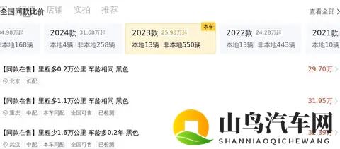 3万公里准新E级，一手奔驰E260L，豪华触手可及！-3