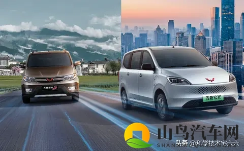 548万起步！新款五菱宏光上市，可选燃油、增程和纯电！-1