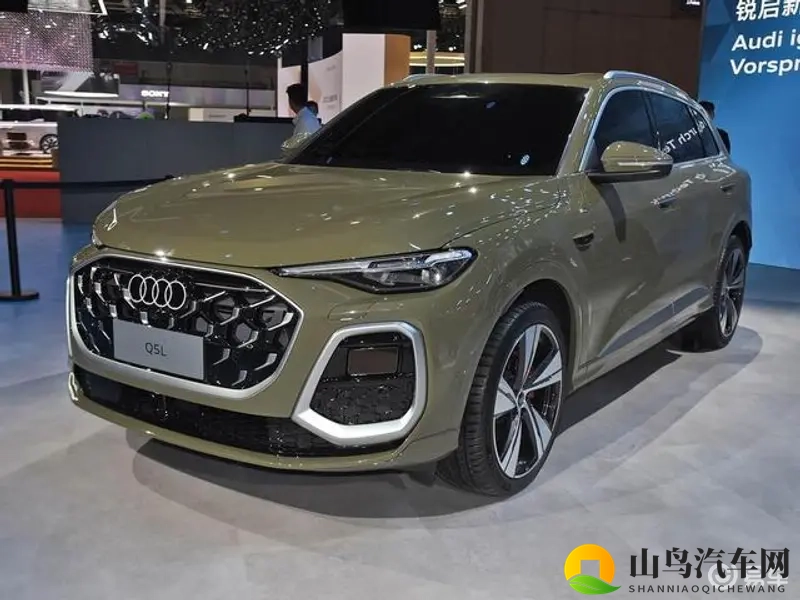 2026奥迪Q5L 45周年典藏版发布，价格与25款一致-1