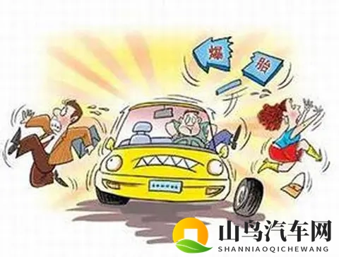 28、开车遇到突发情况时，你最应该注意的事情是什么？-1