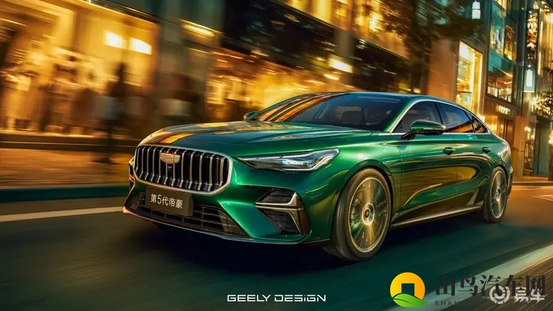 吉利第5代帝豪11月5日开启全球预售 现车已全国发运-1