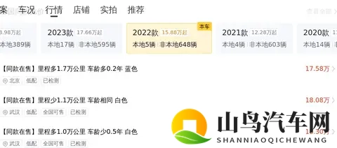几个W圆梦蓝标？2022款奔驰C级，优雅运动范儿！-2