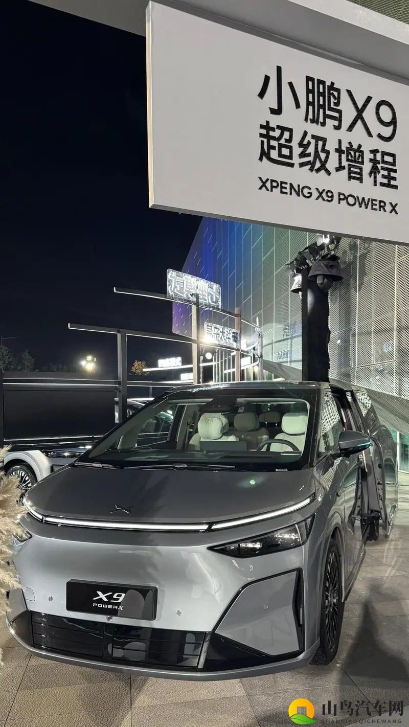鲲鹏芯动力,小鹏X9超级增程有多能打?-1