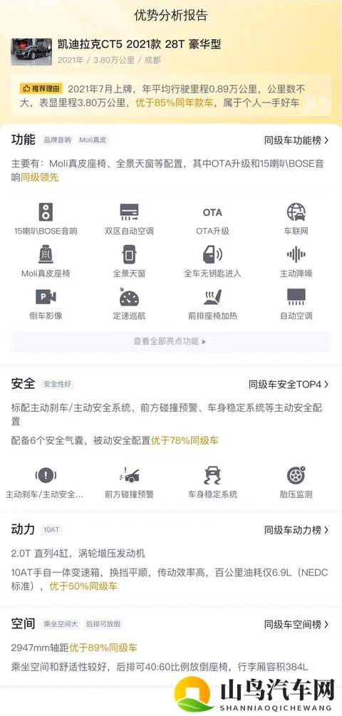 黄色软件app下载vivo：vivo手机专用，下载黄色应用软件，一步到位-3