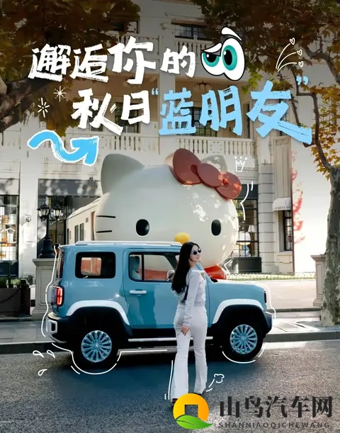 宝骏悦也全新多巴胺配色，坦克400全面升级配高阶智驾-2