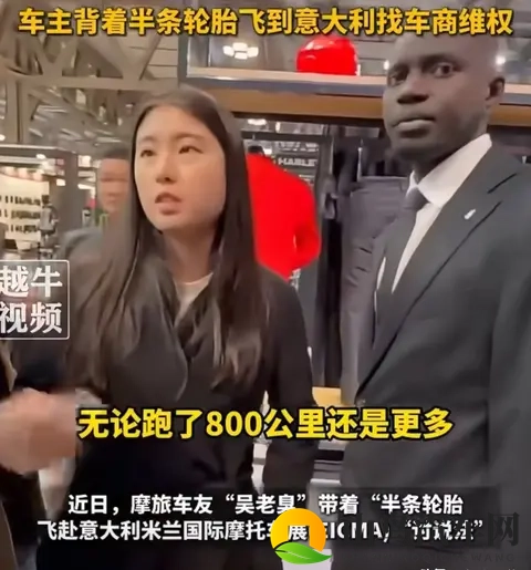 机对机的应用大全2025：科技驱动未来，2025年出行体验大革新-3