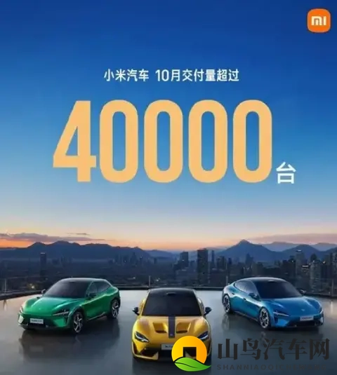 银十收官战，造车新势力10月销量座次排排看！-3