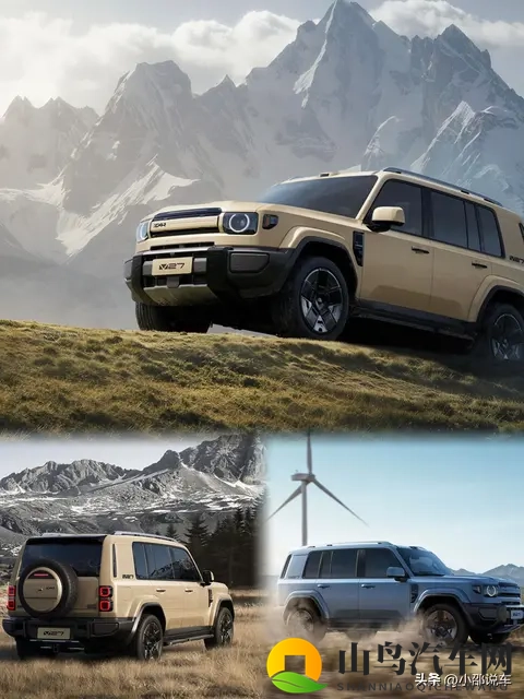 iCAR V27官方图片揭晓,配备206度及343度电池选项-1