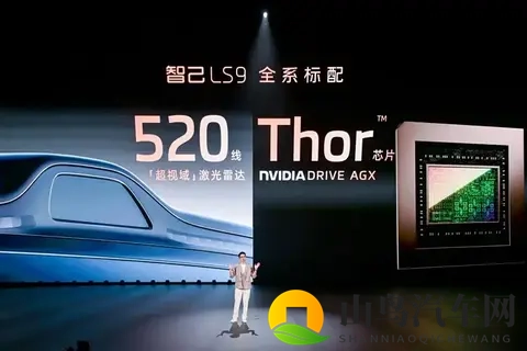 3228万起的智己LS9，是真香还是噱头？-2