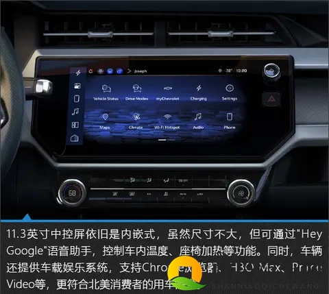 产品力再提升 全新雪佛兰Bolt EV新车图解-1