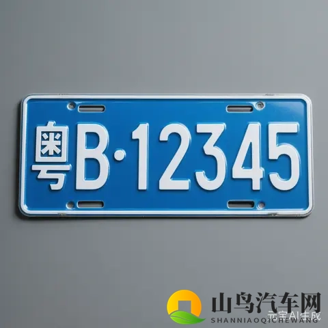 我国拥有两个车牌及以上的地级城市-1