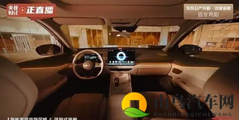 东风日产天籁首搭鸿蒙座舱 智能座舱再升级-1