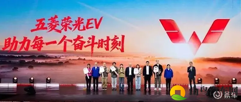 创富神车致敬奋斗者 荣光EV亮相五菱红标迈入“电时代”-1