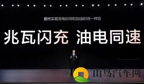 比亚迪2026年技术大爆发：兆瓦闪充与全新平台如何重塑电动车市场-1