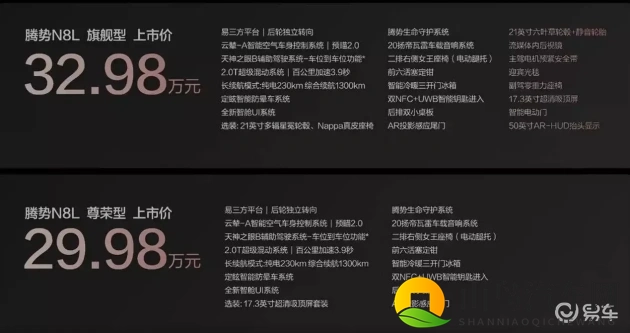 张馨予被揉到高潮下不了床了:明星试驾新车,体验非凡引发热议-3