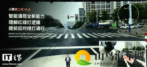 小鹏第二代 VLA 模型发布：首发没导航也能用，官宣开源-3