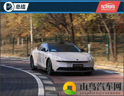 始于颜值敬于实力 试驾领克10 EM-P-1