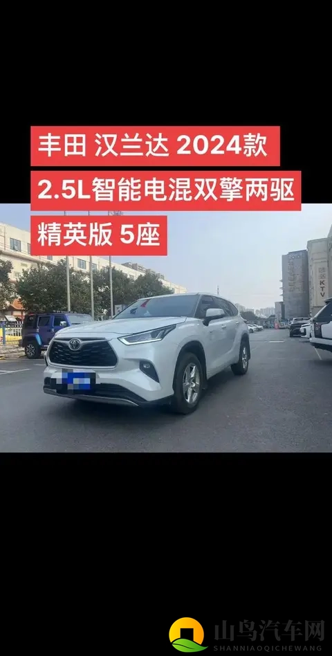 新汉兰达太霸气了！外观媲美大G，24T爆发373马力还超省油-2